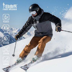 追踪户外专业防水滑雪服男款2025新款加厚防寒服冲锋衣棉服外套