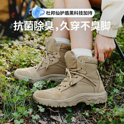 防滑耐磨登山沙漠鞋徒步鞋战术