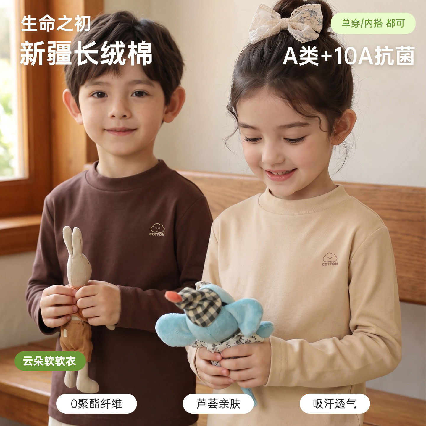 【280精梳棉】【限时补贴】