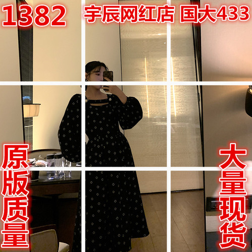 宇辰服饰 YCFS1382 宇辰服饰 YCFS1382