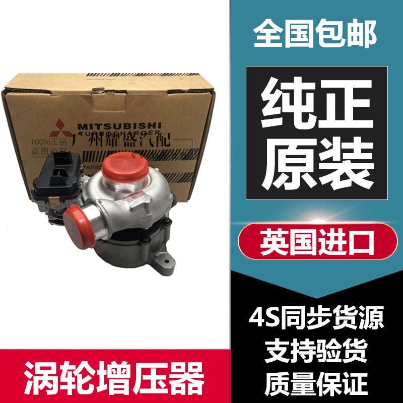 适用路虎揽胜极光 神行者2 2.2T柴油 发现神行L538涡轮增压器原厂