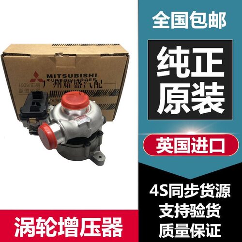 路虎极光神行者涡轮增压器原厂