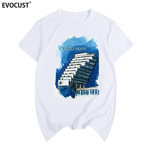 MolchatDomaEtazhi短袖T恤