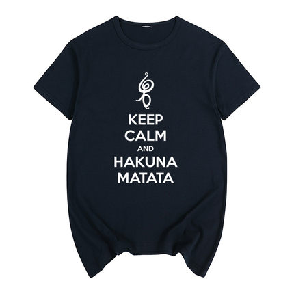 Keep Calm and Hakuna Matata 保持冷静 狮子王 男女装 短袖 T恤