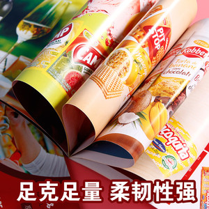 宣传单印制画册印刷双面彩页定制三折页A4dm单页免费设计制作海报