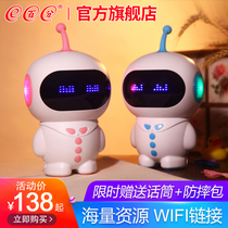 Infant and child intelligent robot early childhood education machine educational toys baby songs music player 0-3 years old story machine