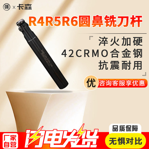 铣刀杆EMRW装RPMT1204R4R5R6刀片25 30 32 35牛圆鼻铣床数控刀杆