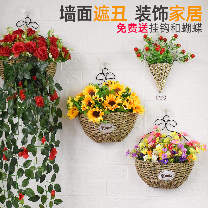 田园风壁挂仿真花装饰遮丑优选！