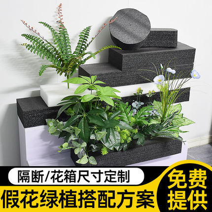 花泥块假花仿真花鲜花固定神器瀑布珍珠棉插画花道泡沫板插花底座