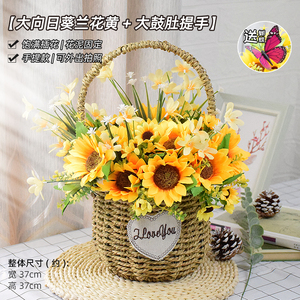 花篮干花摆件带花装饰草编花盆盆栽藤编草篮子田园假花仿真花摆设
