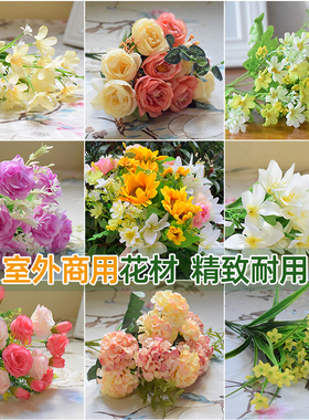 清明节扫墓仿真花祭祀墓地扫暮上坟用的祭花假花祭奠绢花塑料花束