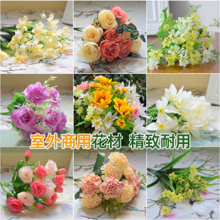 清明节扫墓仿真花祭祀墓地扫暮上坟用 祭花假花祭奠绢花塑料花束