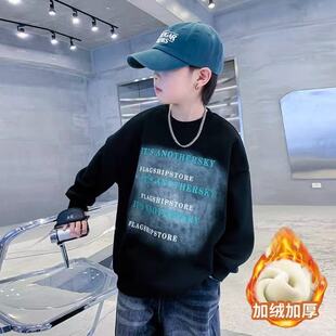 中大童男装秋冬新款加绒长袖卫衣潮流帅气男童百搭印花长袖上衣男