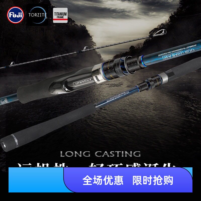 钓之屋 拓硕2.4/2.7/2.9米M/ML调超远投高感度路亚竿海鲈翘嘴鱼竿