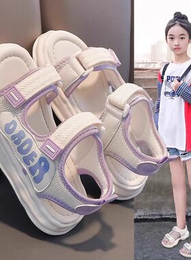 真皮童鞋女童凉鞋公主2025新款