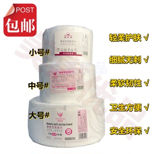 茵嘉妮茵佳妮美容纯棉柔巾F网加厚纯棉美容院洗面巾卸妆洗脸包邮