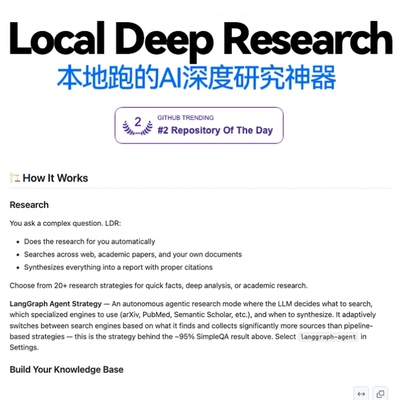 Local Deep Research本地化的网络调研报告写作助理远程安装部署