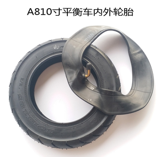 A810寸兩輪平衡電動車沖氣輪胎10×2.125內(nèi)胎外胎加厚扭扭車通用