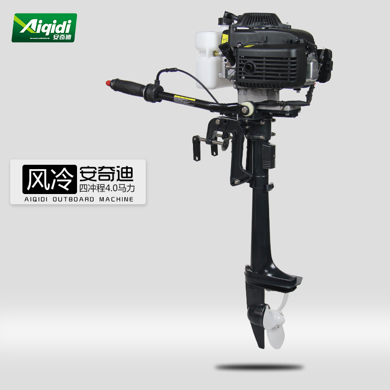 安奇迪四冲程风冷40皮划艇船外机