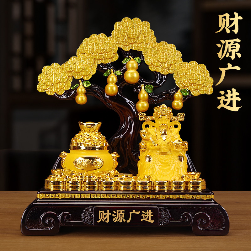 财神爷招财摇钱树摆件开业礼品