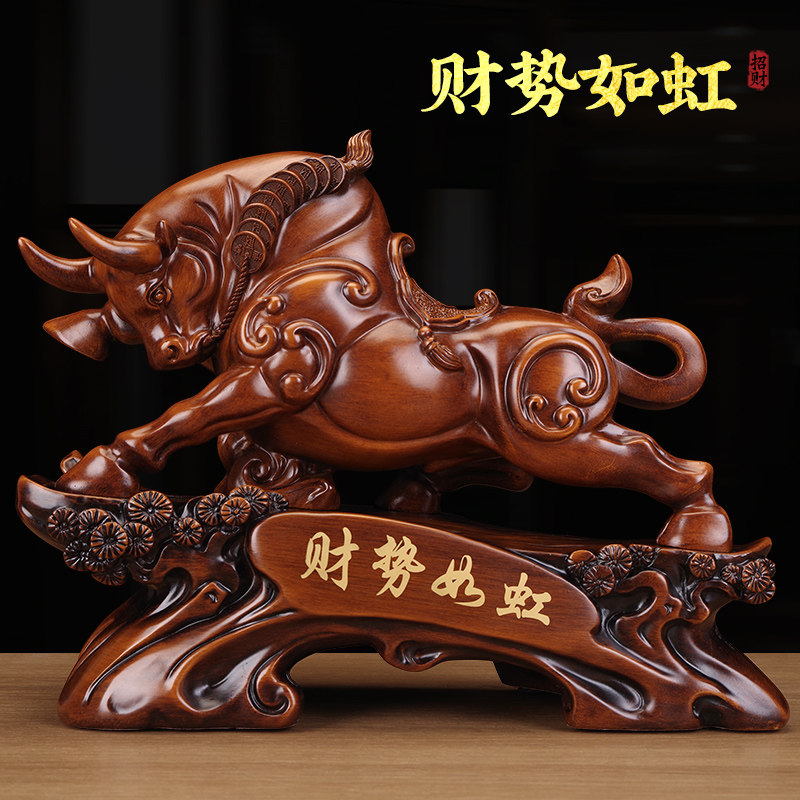 中式招财牛风水摆件开业送礼