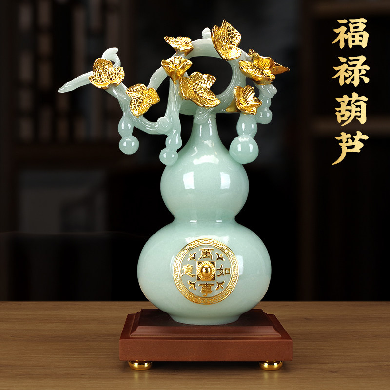 金镶玉葫芦招财玄关客厅摆件