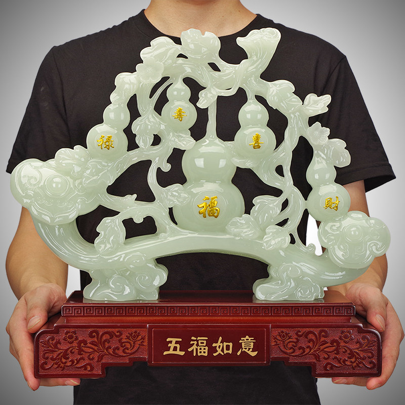 招财葫芦摆件五福临门福禄寿喜财客厅玄关办公室装饰品乔迁礼品