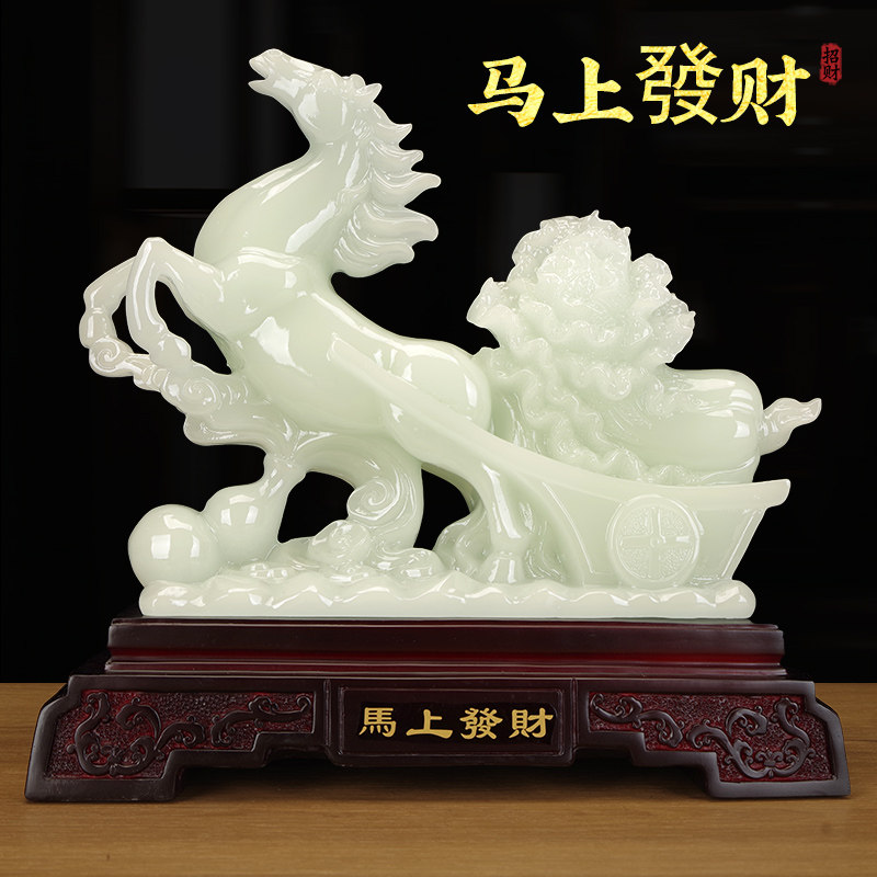 玉石马上发财马摆件招财玉白菜