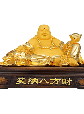 笑纳八方财弥勒佛摆件笑佛大肚佛