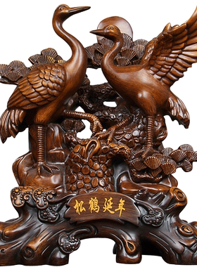 延年送老人爷爷奶奶长辈大寿仙鹤