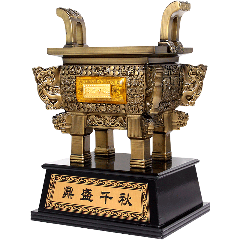 镀铜鼎摆件大号开张商务风装饰品