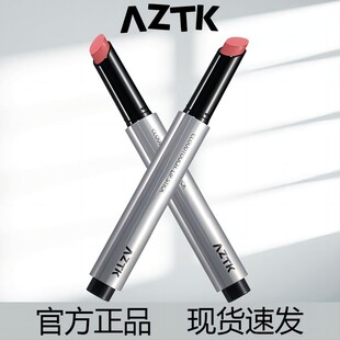 AZTK绵绵唇泥笔口红豆沙色唇釉裸色系素颜淡妆学生党不易掉色