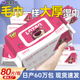 婴儿湿巾大包80抽一次性手口湿巾纸清洁擦屁股护理批发专用湿纸巾
