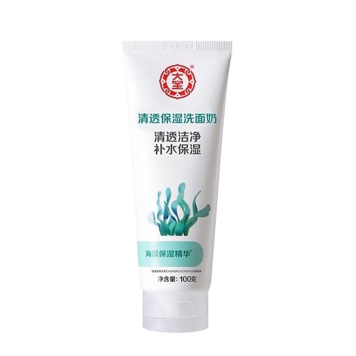 大宝清透保湿洗面奶洁面乳男女士控油保湿补水海藻保湿精华100g