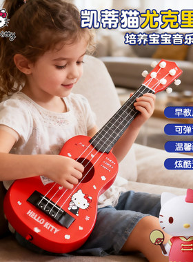 凯蒂猫儿童吉他玩具可弹奏乐器