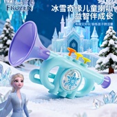 迪士尼儿童变音喇叭男女孩子音乐启蒙冰雪奇缘口哨女宝宝乐器玩具