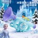 迪士尼儿童变音喇叭男女孩子音乐启蒙冰雪奇缘口哨女宝宝乐器玩具