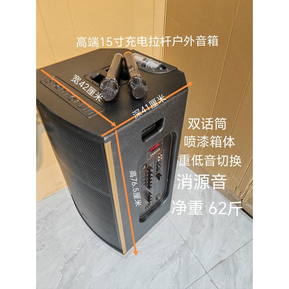 高端15寸拉杆音响充电户外K歌喷漆音箱600瓦有源音箱消源音低音炮