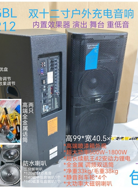 促BGBL双12寸有源电瓶音箱拉杆户外演出舞台专业拉杆音箱B212音箱