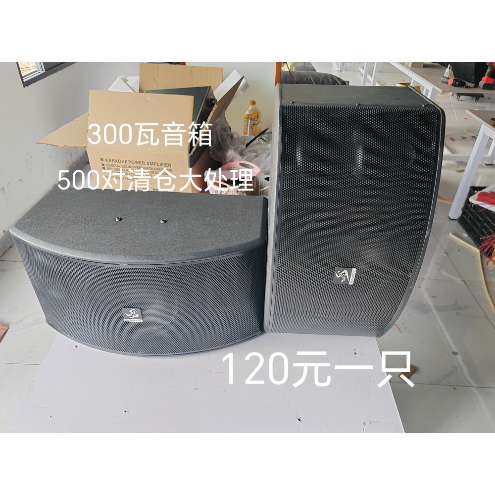 清仓高端卡包音箱KTV舞台清吧酒吧音响300瓦双号角高音大音箱套装