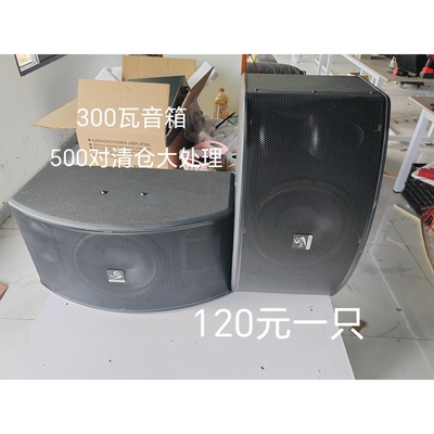 清仓高端卡包音箱KTV舞台清吧酒