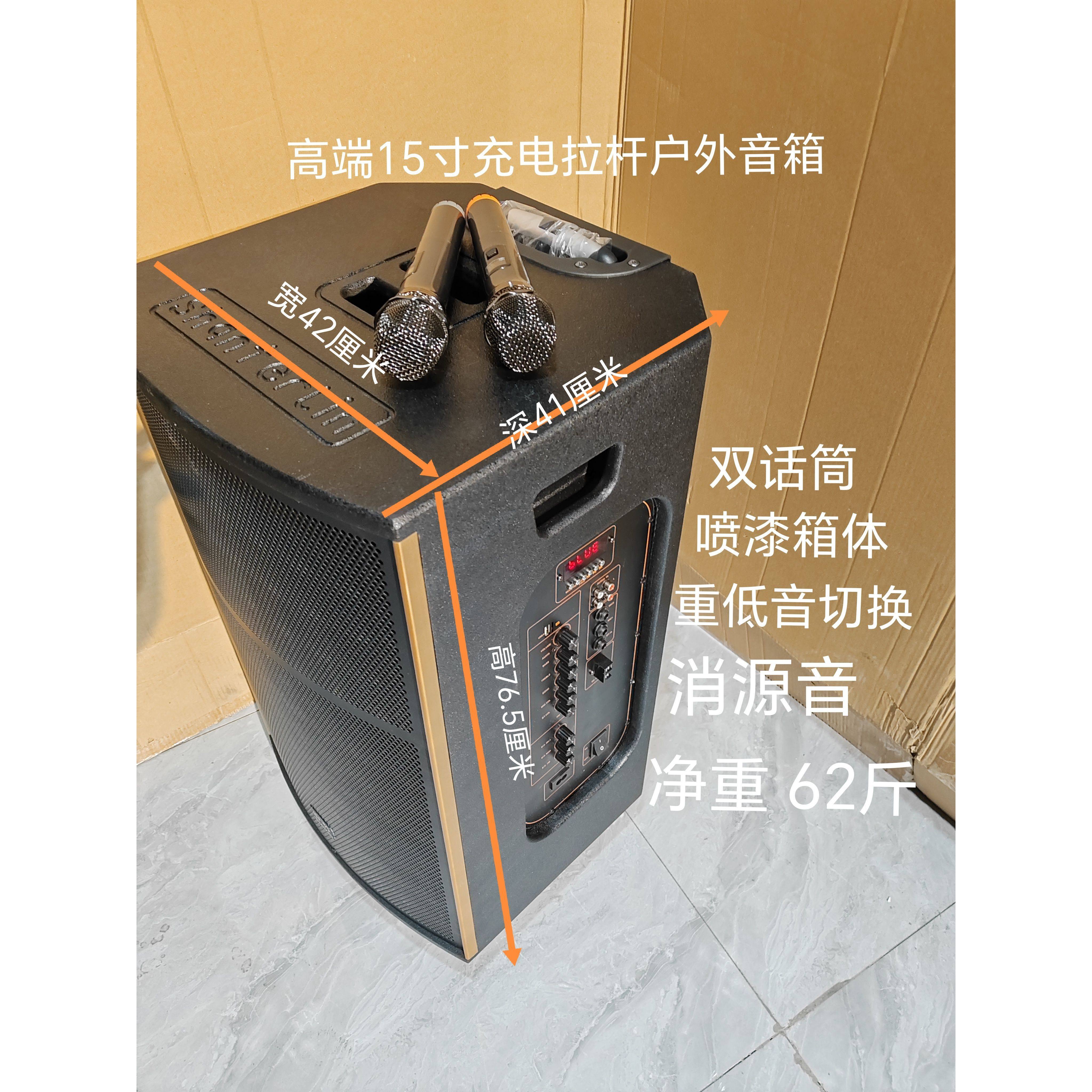 高端15寸拉杆音响充电户外K歌喷漆音箱600瓦有源音箱消源音低音炮