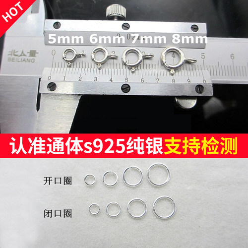 项链断了修补复扣超细S扣修断链