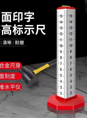 等高尺四面铝合金贴瓷砖神器水平标高尺高精度测量瓦工标尺刻度尺