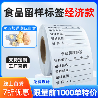 支持定制免费开发票拍5送潮玩盲