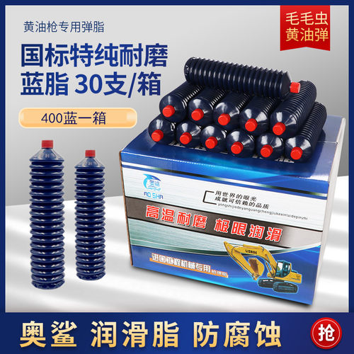 高温黄油润滑脂轴承挖掘机专用