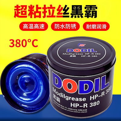 耐高温电锤电镐轴承工业润滑油