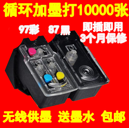 ¼ÑÄÜPG87 CL97Ä«ºÐ E568 E560 Ä«ºÐ Ò×¼ÓÄ« E568 E560 Á¬Åç īˮ