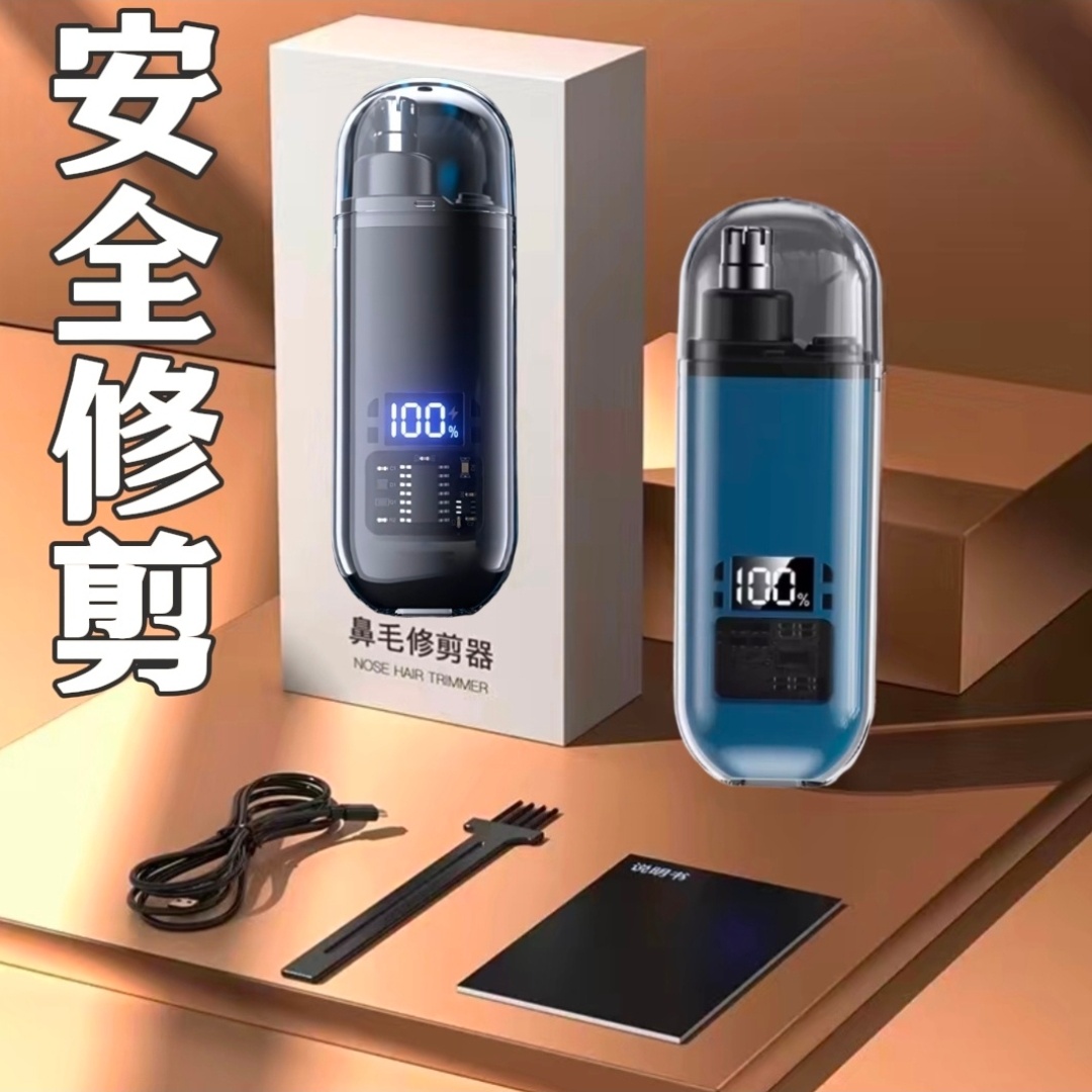 电动鼻毛修剪器男士电动剃修鼻毛神器女用鼻孔剪鼻毛刀刮除鼻孔毛