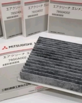 三菱空调滤芯7850A002原车注塑壳空调格三菱 Attrage Mirage